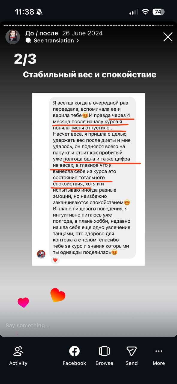Отзыв Becker Natalia 2